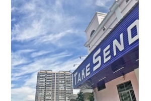 泰嘉物流攜手荷蘭郵政，打造高品質(zhì)國際運輸服務(wù)!