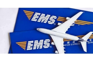 揭陽EMS國際快遞2019價格表