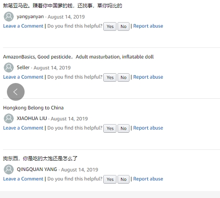 無恥亞馬遜公然售賣港獨(dú)產(chǎn)品