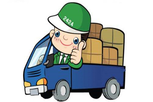 淘寶購物如何轉運到日本？