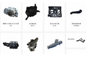 外貿商出口汽配產品如何選擇物流?