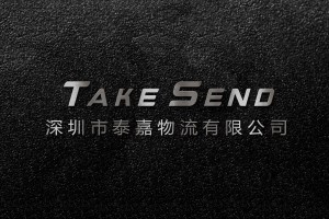 義烏快遞量全球第一，泰嘉物流為義烏客戶提供優質國際快遞服務