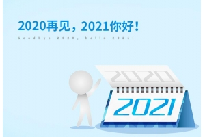 新年鉅惠，泰嘉物流主力渠道大幅降價回饋新老客戶