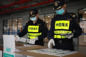 6月10日起，海關(guān)調(diào)整必須實施檢驗的進出口商品目錄