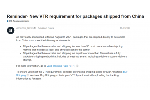 亞馬遜出臺針對中國賣家的包裹運輸政策