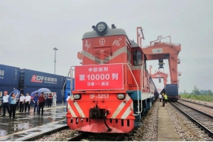 2021年第10000列中歐班列武漢始發至德國