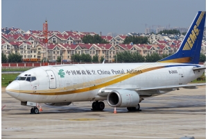 中國(guó)郵政國(guó)際快遞怎么寄件