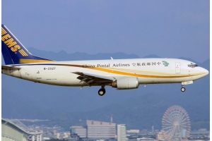 中國郵政ems寄國際快遞怎么填寫