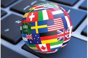 跨境電商倉庫解決方案